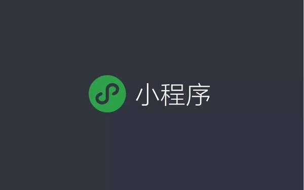 温州小程序开发,温州APP开发,微信小程序开发,小程序软件开发,抖音小程序开发